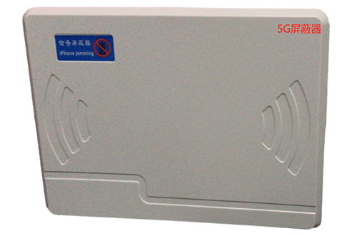浑江经济型移动通信干扰器7路