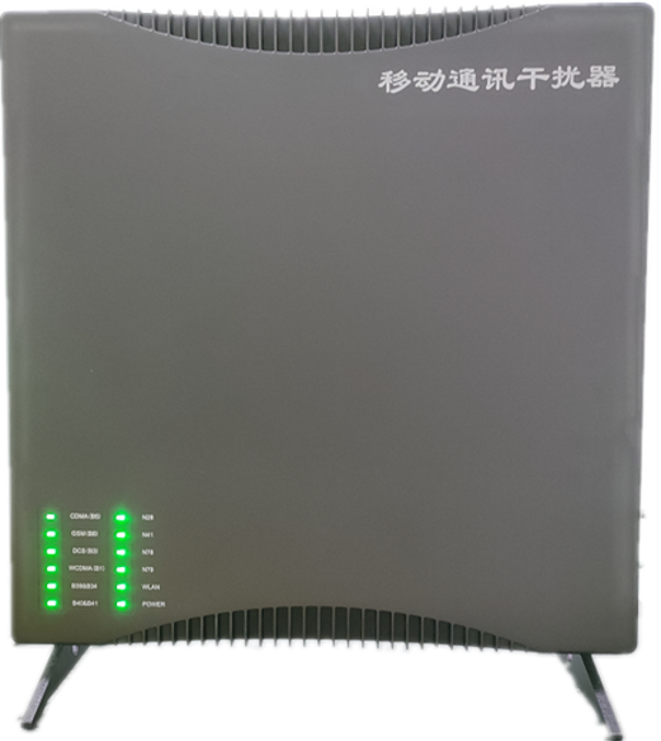 浑江信令级放装型数字移动通信干扰器