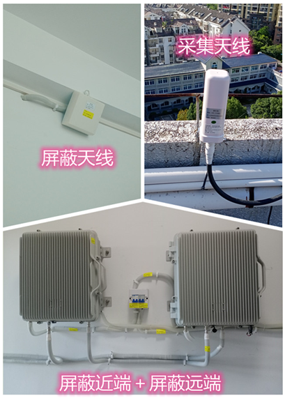  浑江某检察院保密室屏蔽案例（数字信令级）