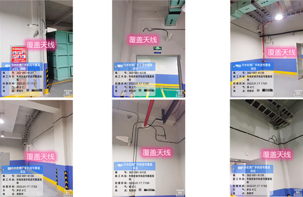  浑江污水处理净水厂地下箱体覆盖案例